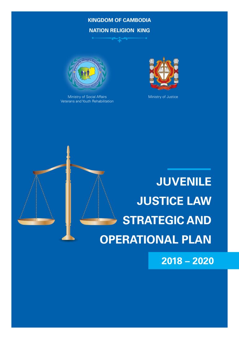 JUVENILE JUSTICE LAW STRATEGIC AND OPERATIONAL PLAN 2018 – 2020