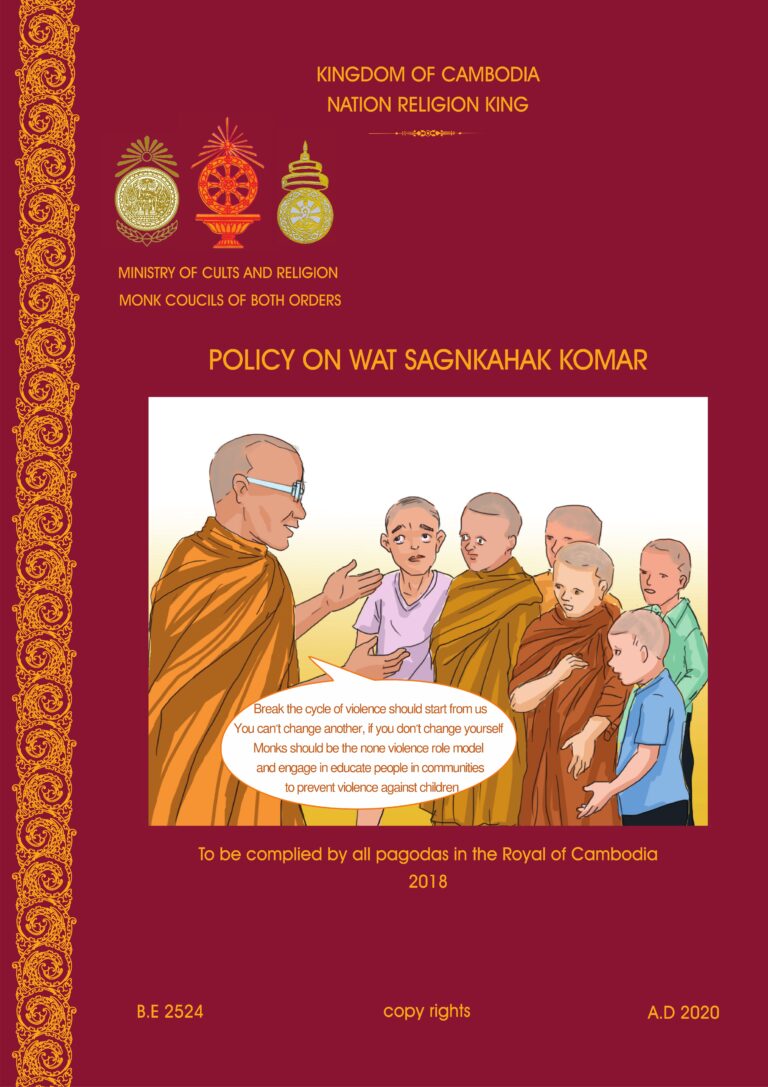 Polily on Wat Sagnkahak Komar