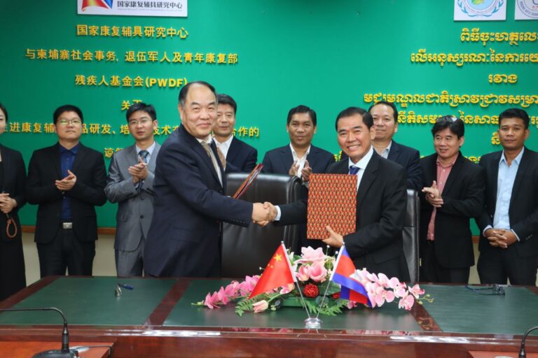 Persons With Disability Fund and China’s National Research Center for Rehabilitation Technical Aids Sign Memorandum of Understanding